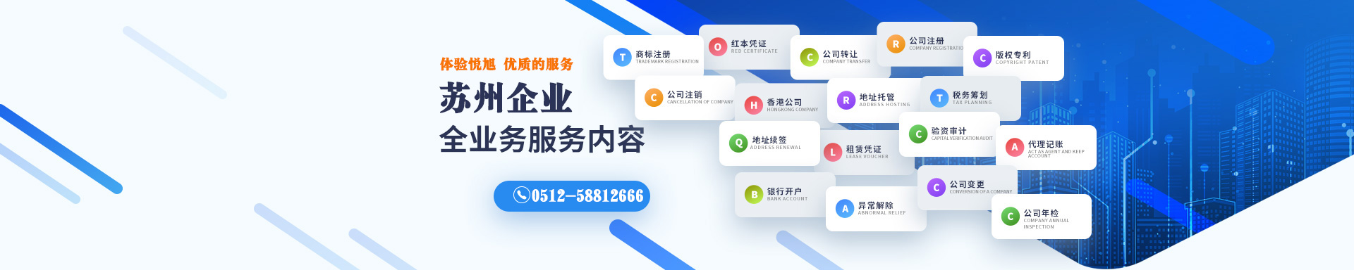 湖北代理记账